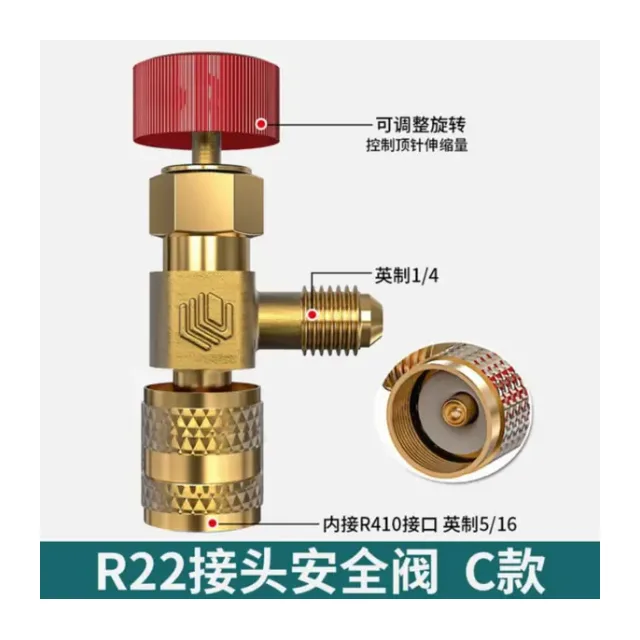 safety valve 1/4-5/16